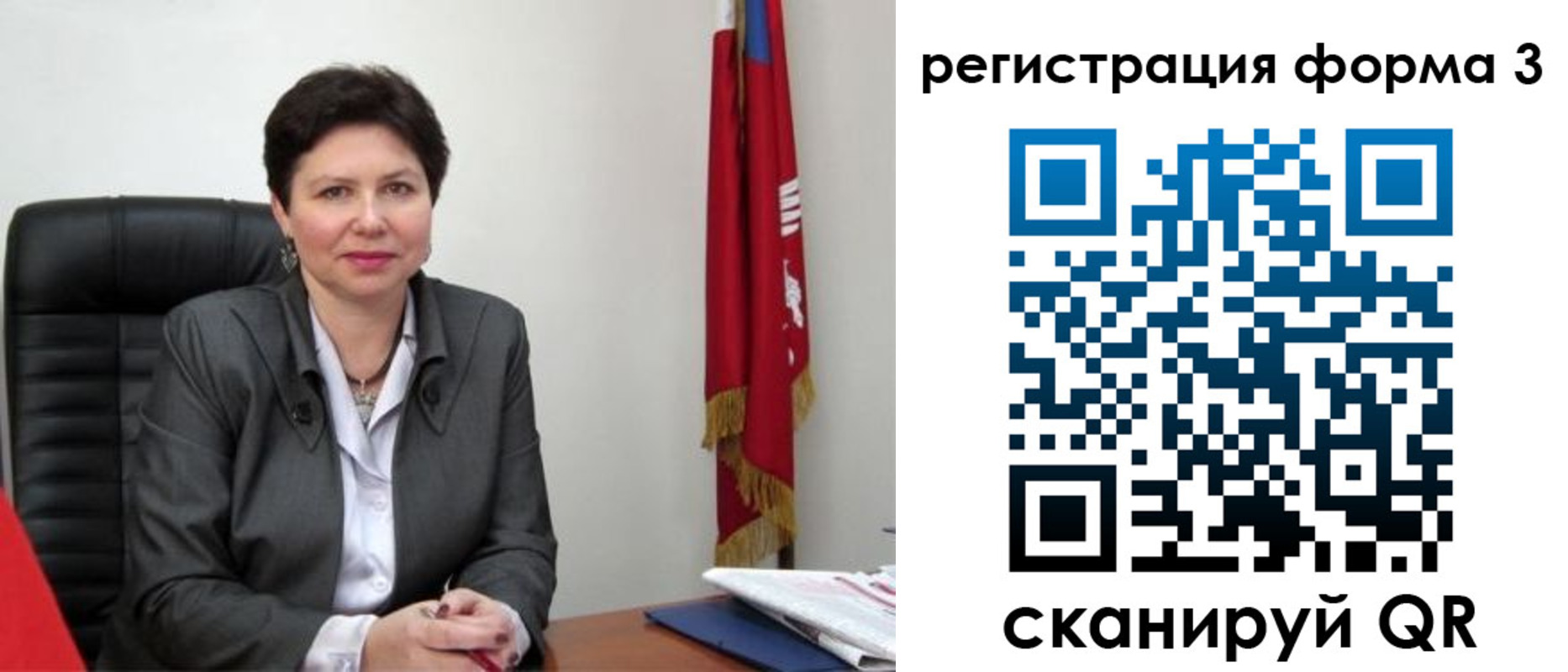 прописка ребенка в Миллерово