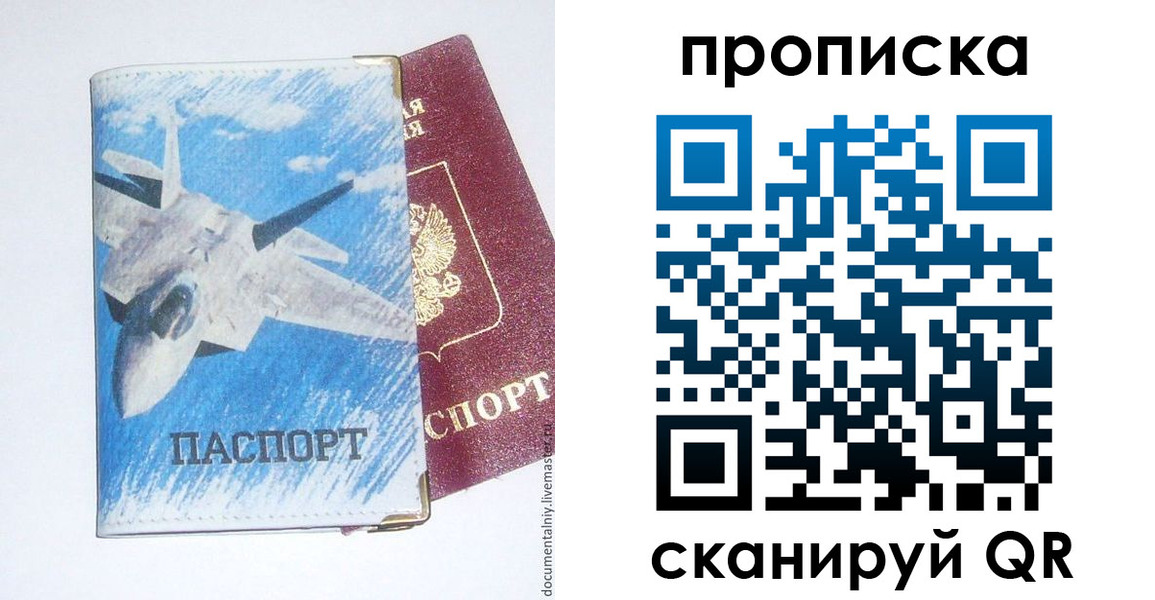 найти адрес прописки в Миллерово